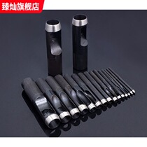 Eye hand punching rubber belt tool mold mm special eye piercing belt punch hole punch hollow round hole