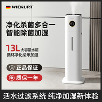 Humidifier Home Mute Floor Bedroom Pregnant Woman Baby New Indoor Air Smart Large Capacity Big Spray