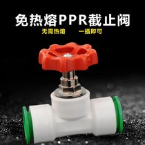 4 points non-hot-melt PPR steel core ball valve lifting globe valve quick connect valve non-iron direct plug-in tap water pipe switch
