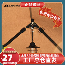 ShineTrip Mountain Anecdotal Tent Accessories Tent A Tower Support Thimble Humanoid Sky Curtain Rod Retrofit Suit