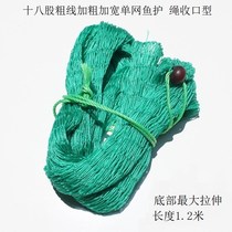 Small Mesh Green Fish Small Fish Protection Simple Portable Fish Mesh Pocket Clothing Fish Mesh Bag Mesh Pocket No Ring Braided Wire Fish Protect Fish