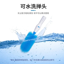 Electric dust duster electrostatic adsorption household dust cleaning gap cleaning artifact chicken feather Zen car duster