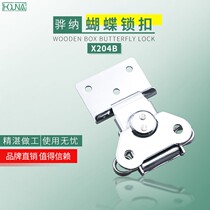 HOUNA aviation box frameless butterfly lock aviation box butterfly buckle lock cylinder wooden box box buckle X204B