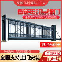 Aluminum alloy suspension door electric telescopic door linear construction door intelligent contraction translation automatic suspension door factory