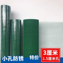 Breeding net chicken raising duck raising rabbit pigeon cage fence fence fence fence fence fence fence fence fence fence balcony protective net small hole net