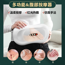Hongshan Electronic Multifunction Abdominal Massager Aidau Home Daily Franchised Store Wireless Fully Automatic Knead