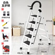 Ladder Home Folding Ladder Thickened Carbon Steel Herringbone Ladder Moving Stairway Telescopic Step Ladder Multifunctional Indoor Ladder