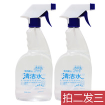 Dirt card multi-function cleaning water Wang Ziqing preferred kitchen stove range hood floor strong oil cleaning agent