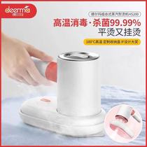 Deerma ironing machine home hand-held ironing machine hand-held ironing machine travel ironing machine