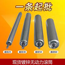 Spot diameter 2538mm unpowered roller galvanized roller assembly line conveyor roller stainless steel roller