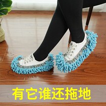 Snowier Mopping Shoe Cover Indoor Home Sloth Shoe Shoe Cover Removable And Scrub Floor Mopping Floor Mopping Slippers Tug Deviner