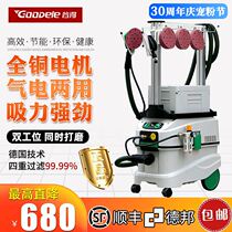 Pneumatic grinder car dust-free dry mill paint electric atomic ash dust cleaning sandpaper gas mill