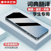 Bluetooth mp3 Student Edition Walkman English Listening Small Portable mp4 Ultra Thin mp5MP6 Music Player