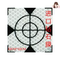 Total station reflector 3-10cm measurement mark reflector Leica reflector self-attached tunnel reflector