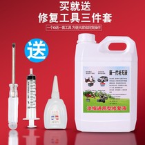 High-efficiency battery repair fluid special lead-acid electric vehicle battery car original car General electrolyte distilled water