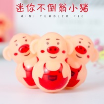 Cute piglet tumbler childrens tumbler piggy trembles Net red with traditional casual nostalgic toys