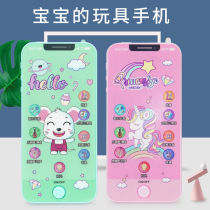 Childrens Smart Touch Screen Phone Toys Emulation Baby Baby Early to teach Music Phone Models Men and Women Kids