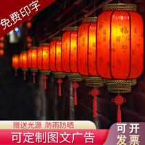 Outdoor waterproof sunscreen outdoor large red classical advertisement antique Chinese winter melon round goat leather lantern hanging lamp