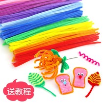 Hairy root twist stick diy childrens hand-made art materials package kindergarten color gallop fluffy strips