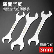 Thin Wrench Double-ended open wrench 3mm plumbing dual-purpose tubing 6-8-10 small wrench hardware tools