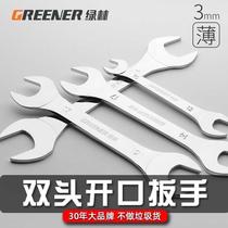 Thin wrench double-head open wrench 3mm7 dual-purpose tubing 6810 small spanner multi-purpose hardware tools