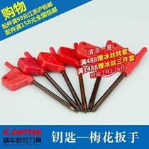 CNC turning tool accessories t6 tool bar t7 plum blossom wrench t8 red flag t10 tool t15 cutting tool t20 hardware