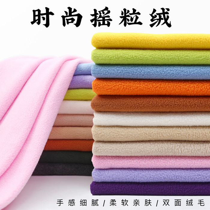 摇粒绒布料怎么选?2025年最新DIY保暖绒制作指南-保暖服装-淘宝好物网