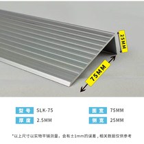Aluminum alloy stair anti-skid strip step step non-slip strip rubber anti-collision Press strip metal corner protection strip bag
