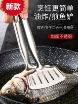 Frying shovel Clip 2-in-one fried fish shovel clip multi-purpose Fried special thick stainless steel kitchen shovel small spatula mini