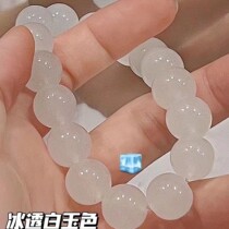 Little Red Book refers to students playing string glass ice through white gradient text playing small gift couples girlfriend bracelet