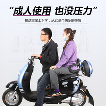 Electric car rear seat guardrail electric motorcycle rear seat child seat rear baby scooter big tram child