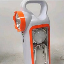 Upper Jo Jo Flashlight LED Light Home Multifunction Rechargeable Floodlight Outdoor Ultra Bright Hand Light