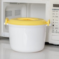 Extra large microwave oven special rice cooker cooking rice cooker steamer lunch box steamer cooking rice utensils supplies utensils