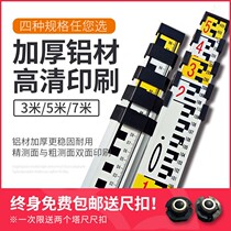 Ruler level Tower ruler 5 m 3 m telescopic aluminum alloy ruler caliper level benchmark 7 M measuring ruler