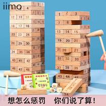 Digital adult wooden drawing bar table building block drawing wood block stacked arhart stacked high pumping block with wooden hammer