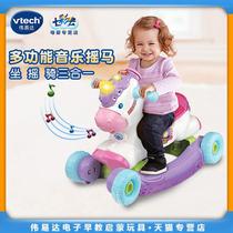 Multifunctional music rocking horse cart toy two-in-one baby rocking horse dual-purpose rocking chair one year old gift