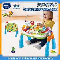 Gear double-sided learning table for infants and children sound and light music game table early education educational toys