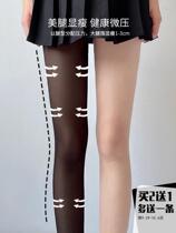 2022爆款日本丝袜新款黑色女春秋连裤袜jk打底袜显瘦袜子压力黑丝