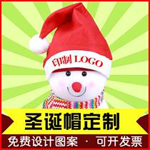 Christmas gift decorations Christmas hat children kindergarten diy Christmas hat adult custom logo