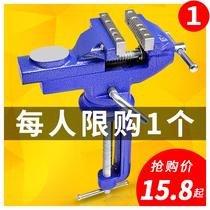 Small vise mini Workbench household table pliers diy flat pliers multi-function clamp