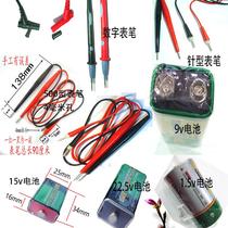 Pointer multimeter battery plus pen mf47 type mf500 type mf12 type mf50 Type 15V battery watch Stick