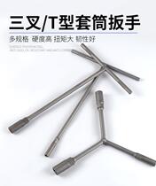 Type socket wrench tool set casing hexagon nut plate hand T-shaped repair car auto repair 6-19mm pull