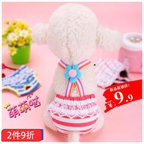 Aunt Menstrual Harassment Supplies Physiology Pants Mother Dog Teddy Paper Pee Pants Small Dogs Pee Not Wet Shorts Gidola