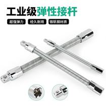 Elastic Rod soft 1 4 small flying medium flying big flying elastic soft soft extension rod sleeve spring soft extension rod