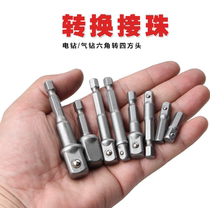 Hexagon shank turn square rod sleeve lengthened electric wrench sleeve head connection conversion Rod manual drill connector