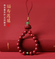 Cinnabar lotus mobile phone chain womens natural jasper Fushou transport bead bag hanging Pixiu hanging mobile phone pendant womens model