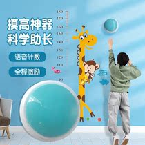 Touch high theorizer counting long high exercise Childrens children Trampoline Fueling Training Jump Long High Equipment Paste