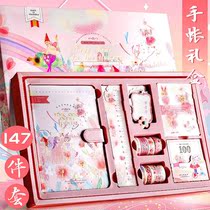Hand account book set girl heart cute Korean version of ins Net Red Hand Book Diary tool materials full set of gift box