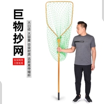 ju wu chao wang tou large tuck net Queen head big fish ju wu bold large value pocket Herring sturgeon fishing