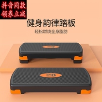 Xunshi DONGQILAI home fitness flagship store to move up fitness pedal aerobic fitness equipment